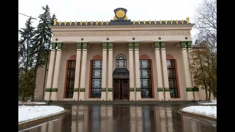 Павильон хозяйства