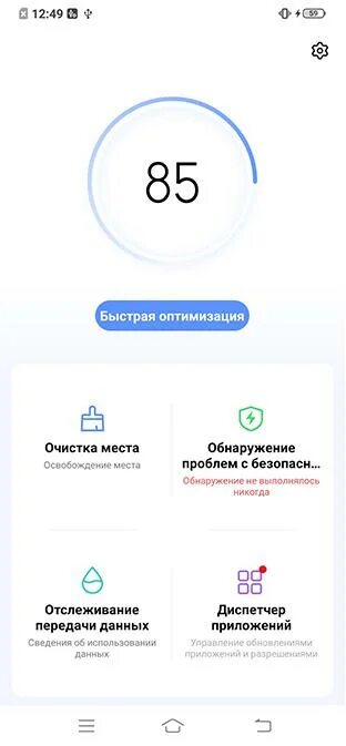 Ebay partner attribution что за приложение. Ebay partner attribution что за приложение