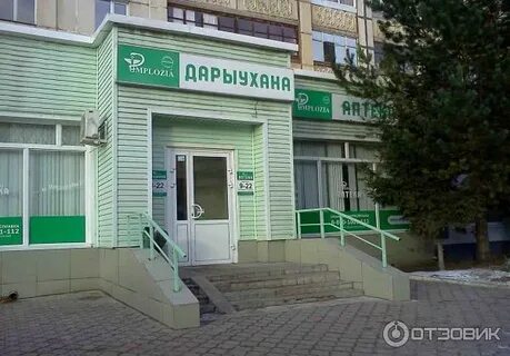 Имплозия самара