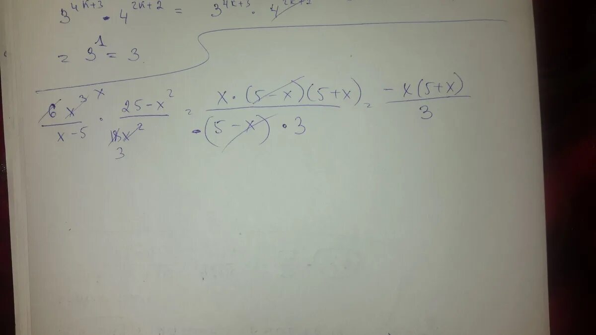 Выполните умножение (x+2)(x^2-x-3). Выполните умножение 6x3/x-5 25-x2/18x2. Выполни умножения 6x(x²+8x-3). Выполни умножение (3x^4-0,5y^2)*(3x^4+0,5y^2). Выполните умножение x 2 3 y