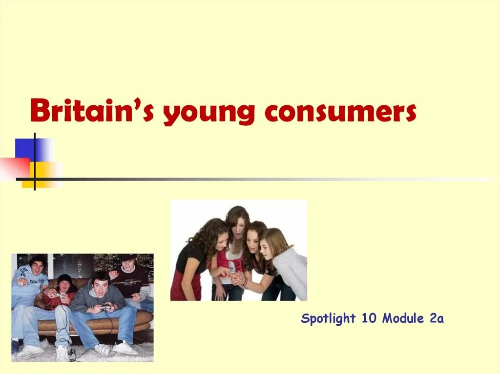 British young Consumers. Britains young Consumers урок английского презентация. Britain's young Consumers обои для презентации. Тест англ Britains young Consumers. Britain young