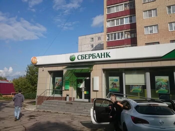 говорова 26 одинцово сбербанк первый. сбербанк 1 микрорайон режим работы. сбербанк 1 микрорайон режим работы. режим работы сбербанка в балашихе. сбербанк 1 логотип.