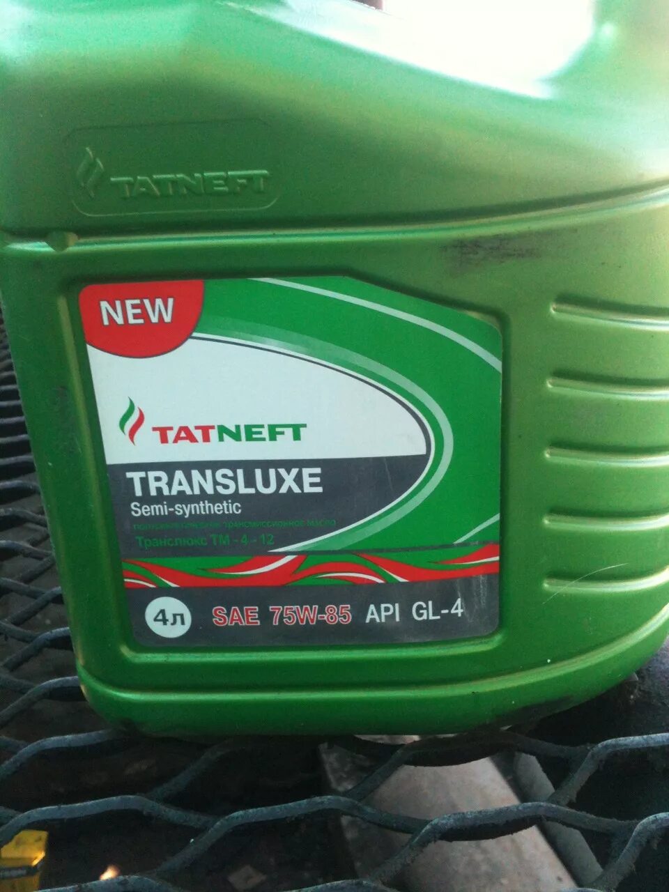 Трансмиссионное масло татнефть т150. Трансмиссионное масло татнефть sae 75w90. Татнефть тм 4-12 sae 75w-85. Тм4-12 75w-85 масло трансмиссионное. Масло трансмиссионное татнефть тм 5-18 sae 75w-90.