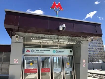 Станция московская открытие
