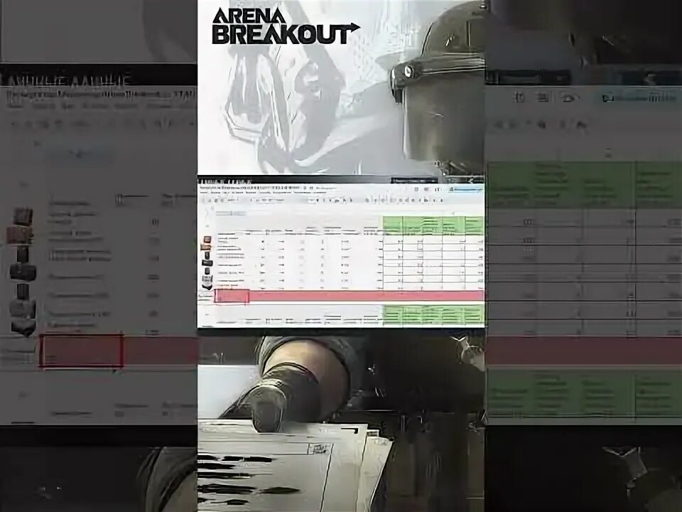 Arena breakout ошибка 7830014. Arena breakout ошибка 7830014