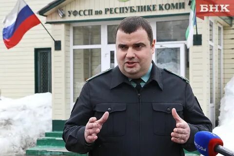 Уфссп коми