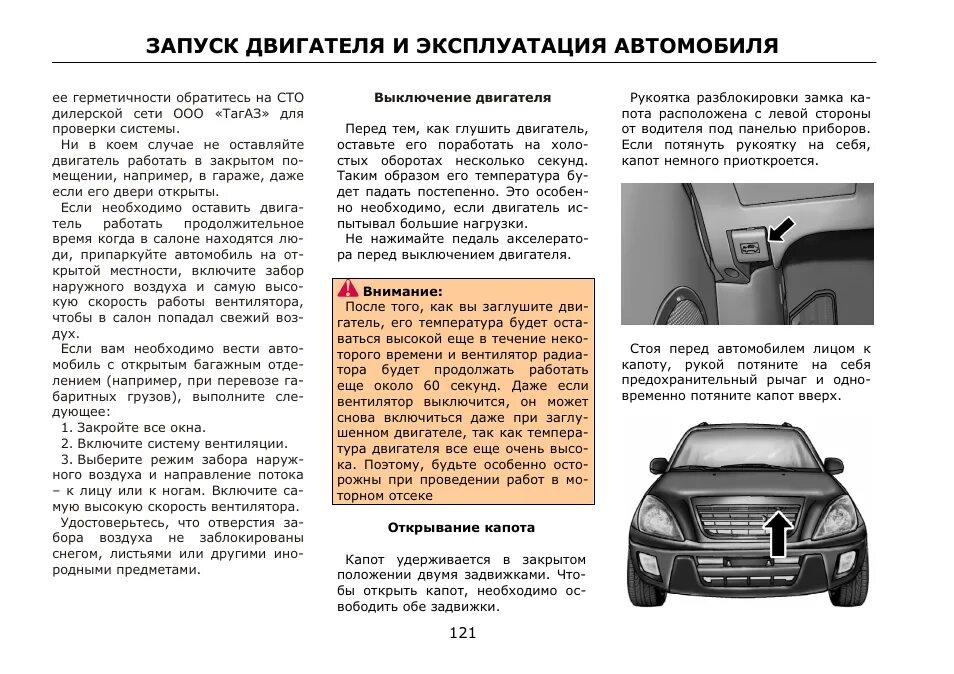 Руководства пользователей автомобилей. Руководства пользователей автомобилей. Сервисная книжка ваз 2115. Инструкция эксплуатации автомобиля. Руководства пользователей автомобилей.