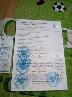 Птс 16