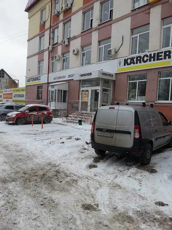 Karcher тюмень. Ул 50 лет октября 120. Ул 50 лет октября 120. Автомикс тюмень 50 лет октября. Ул.