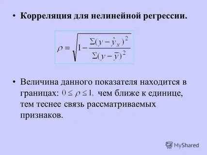 Величина дал
