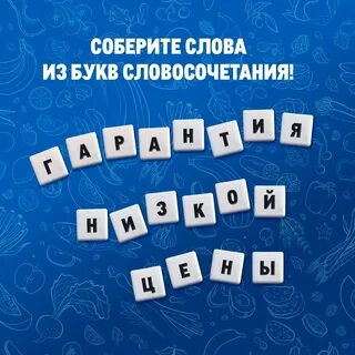Все слова из 18 букв