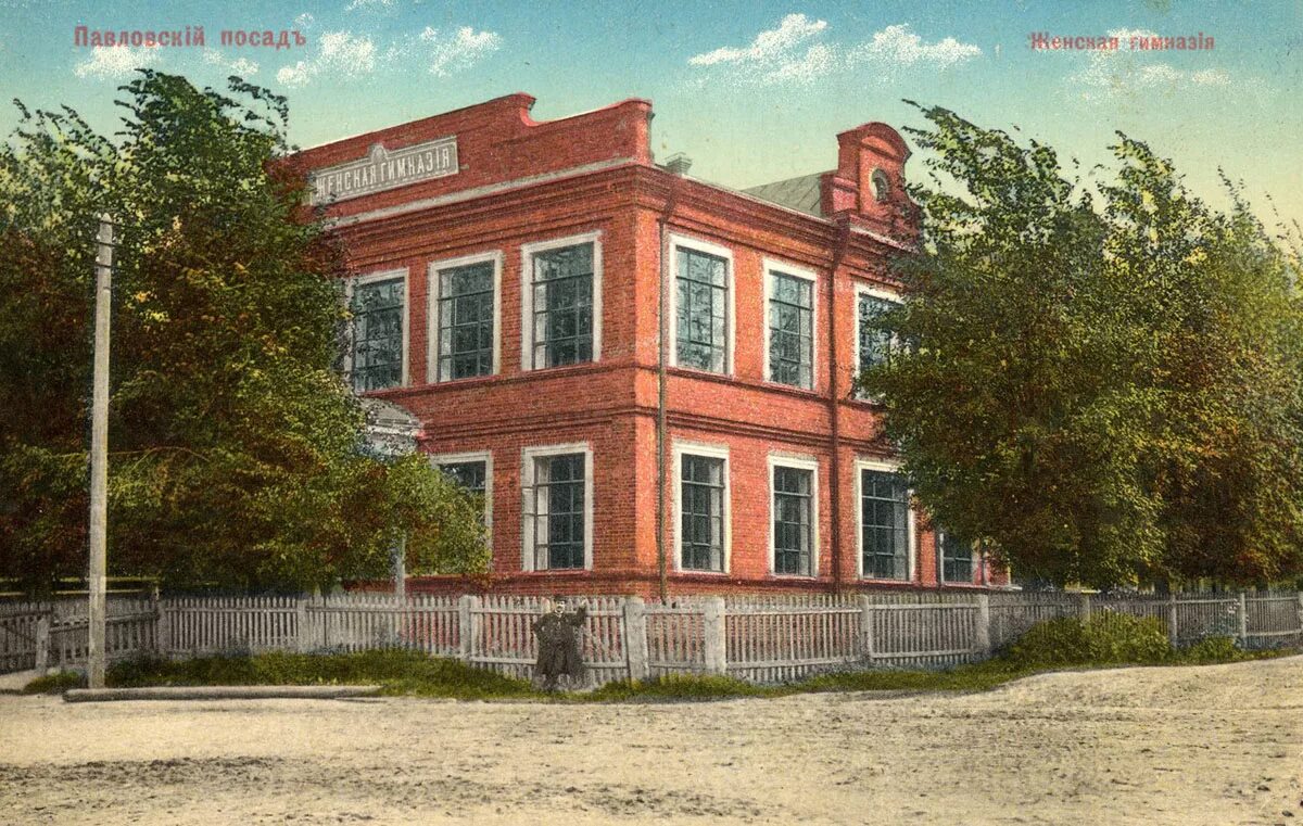 Школа 1 вологда. Школа 6 город копейск старое здание. Школа 6 бузулук реальное училище. История здания школы. Школа в историческом здании.