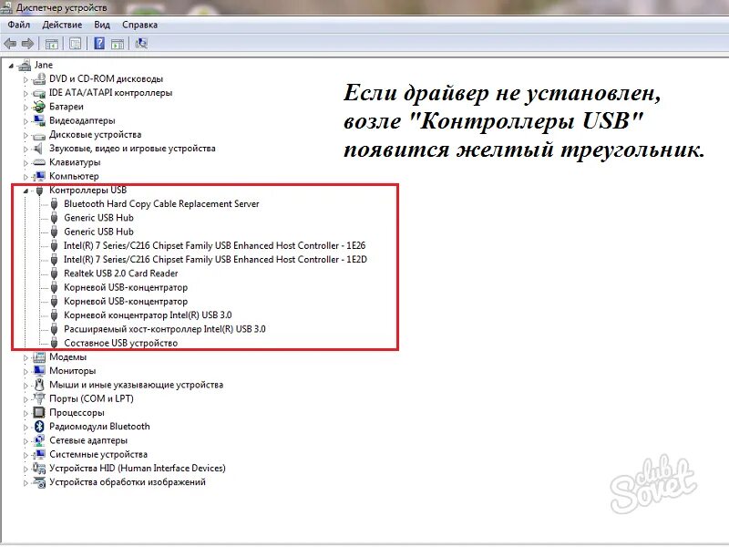 Почему компьютер не видит телефон через USB. Если комп не видит телефон через USB. Компьютер не видит через USB смартфон. Почему ПК не видит телефон. Ноутбук не видит телефон что делать