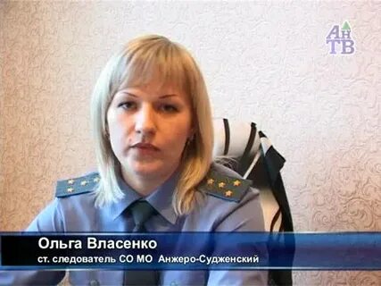 Налоговая анжеро