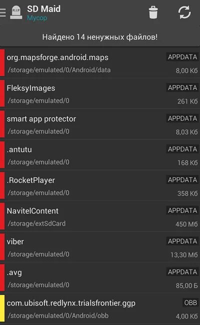 Как смартфоне почистить файлы. Ненужные файлы на андроиде. удалить ненужные файлы с телефона.