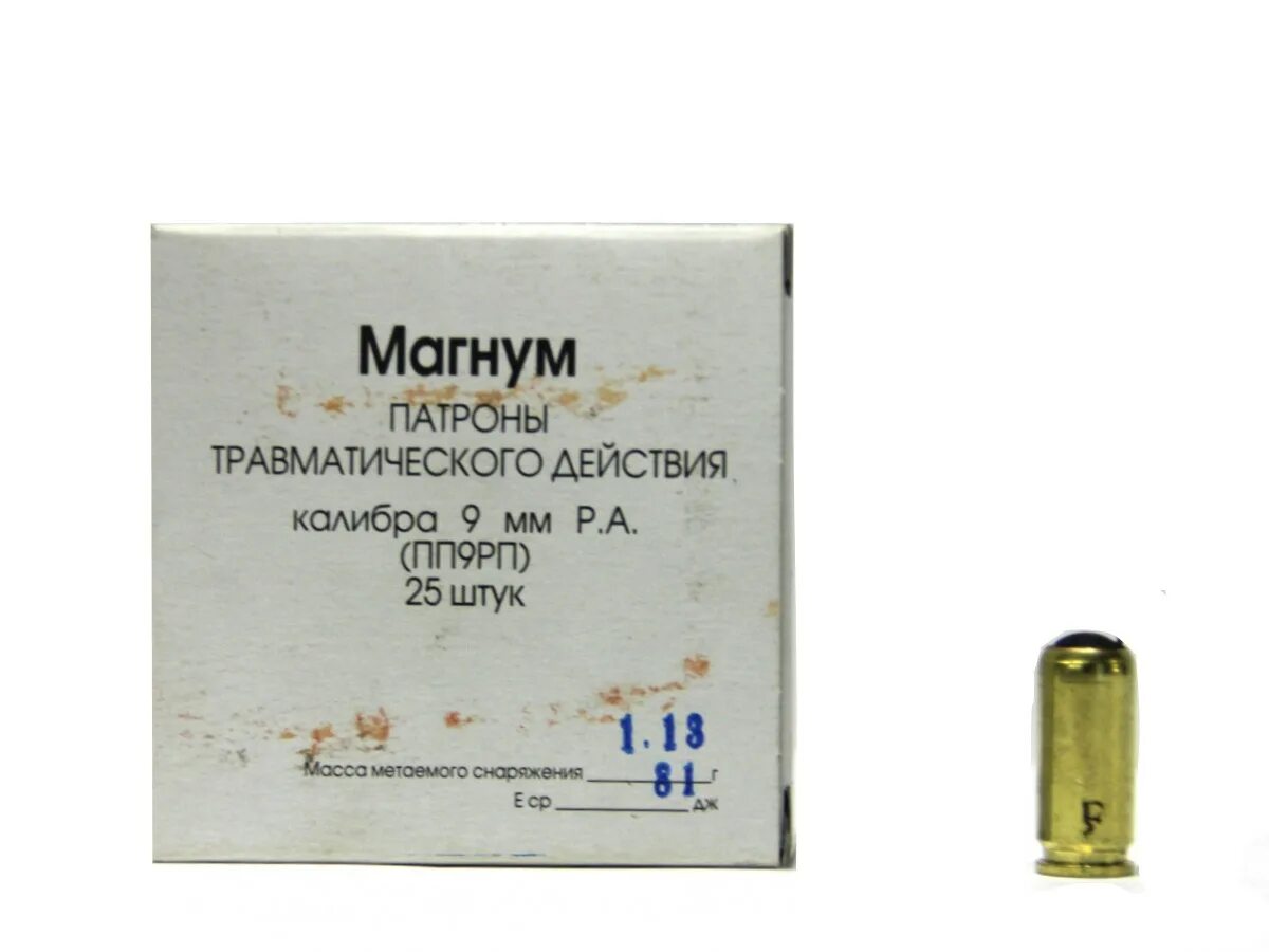 Магнум 9.8