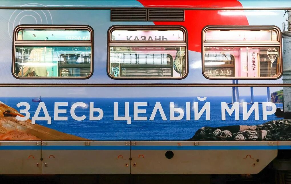 Поезд победы 2024. Тематический поезд путь к победе. Поезд музей сила в правде расписание. Пвлк поезд победы. "поезд к победе" кишинев киев.
