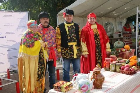 День лотошино