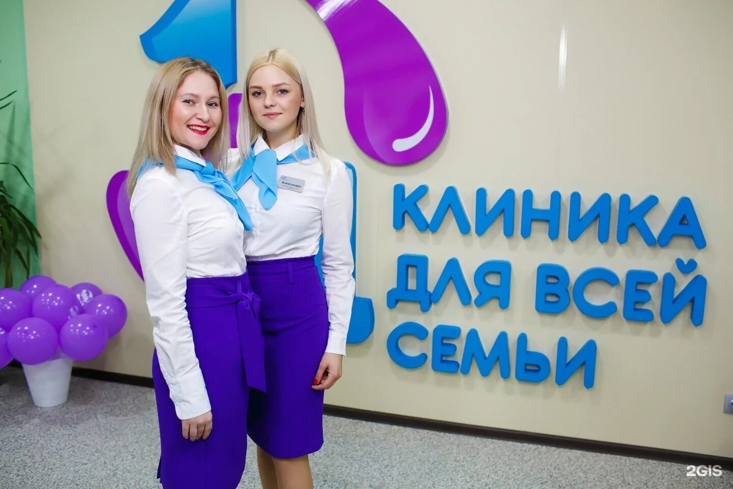 Отзыв открытие центр. Открытие клиники. открытие медицинского центра. день открытия клиники как сделать.