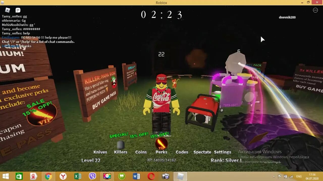 Roblox survive. Коды в РОБЛОКС выжить убийца. Коды на выжить убийца! В РОБЛОКСЕ.