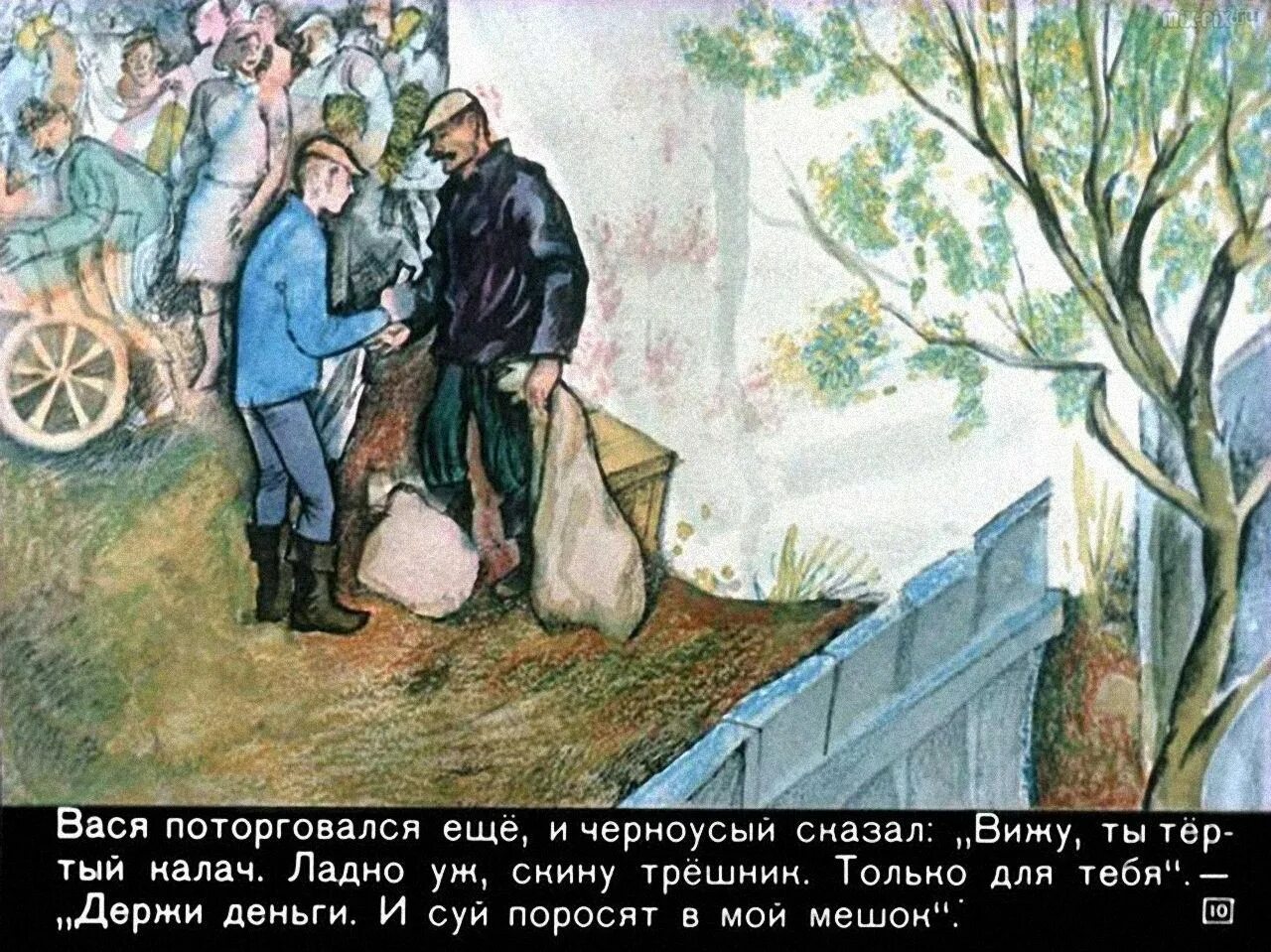 Коваль ю.и. "приключения Васи Куролесова". Приключения Васи Куролесова Курочкин. Коваль приключения васи куролесова читательский