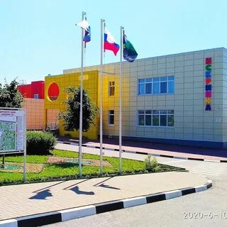 Стрелецкое детская