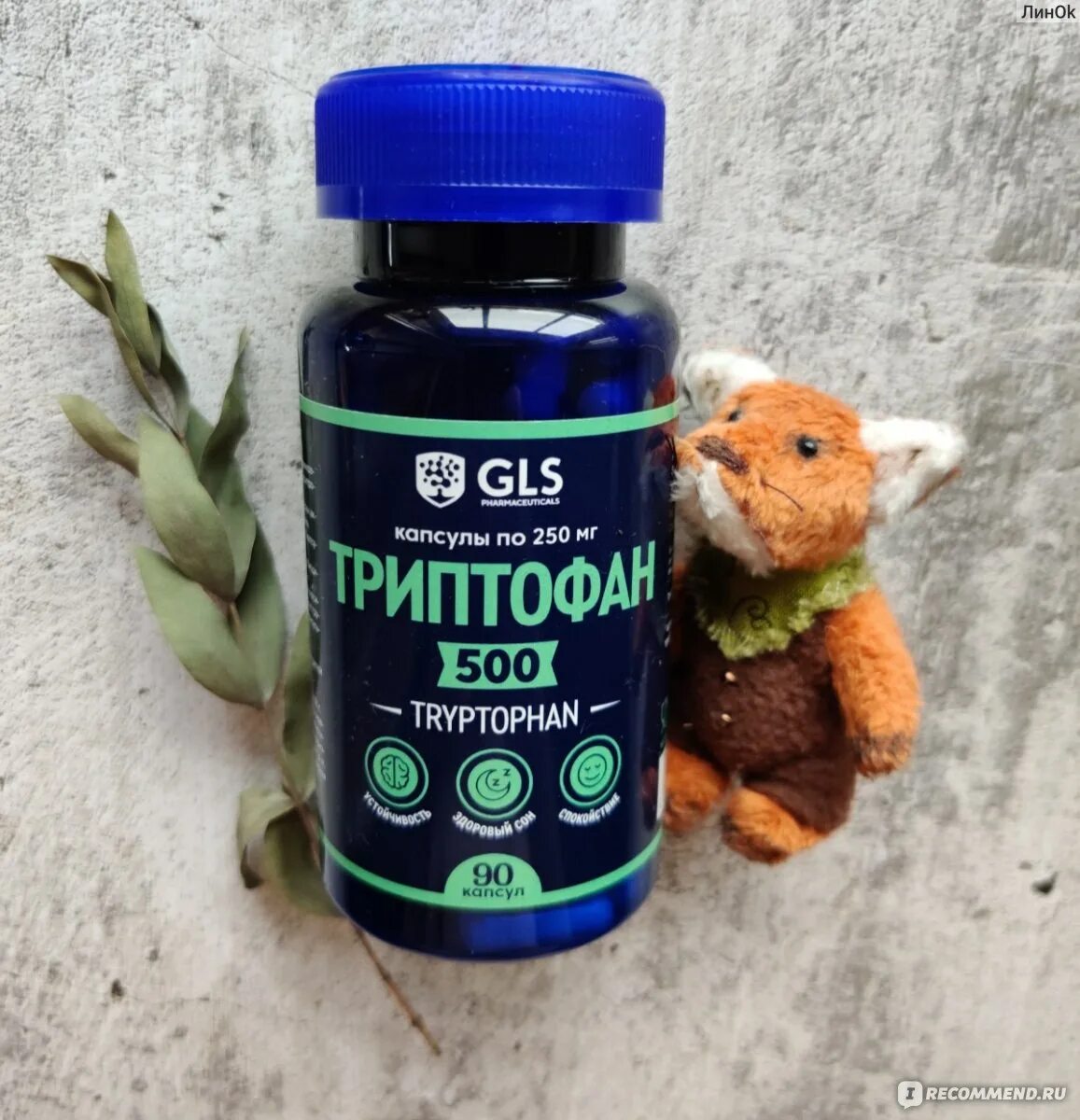 Таурин. Глобал хэлфкеар. Триптофан gls. Триптофан gls. Коллаген 1000 капс.