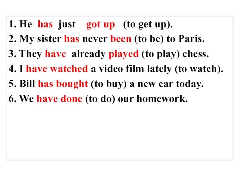 My sister really gets. My sister have или has. My sister have или has got. Have got или has got. Как правильно my sister has got или have got.