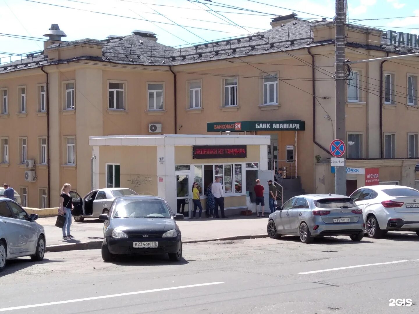 Пижама Мама, магазин детской одежды, ул. Максима Горького, 64, Усть-Каменогорск 