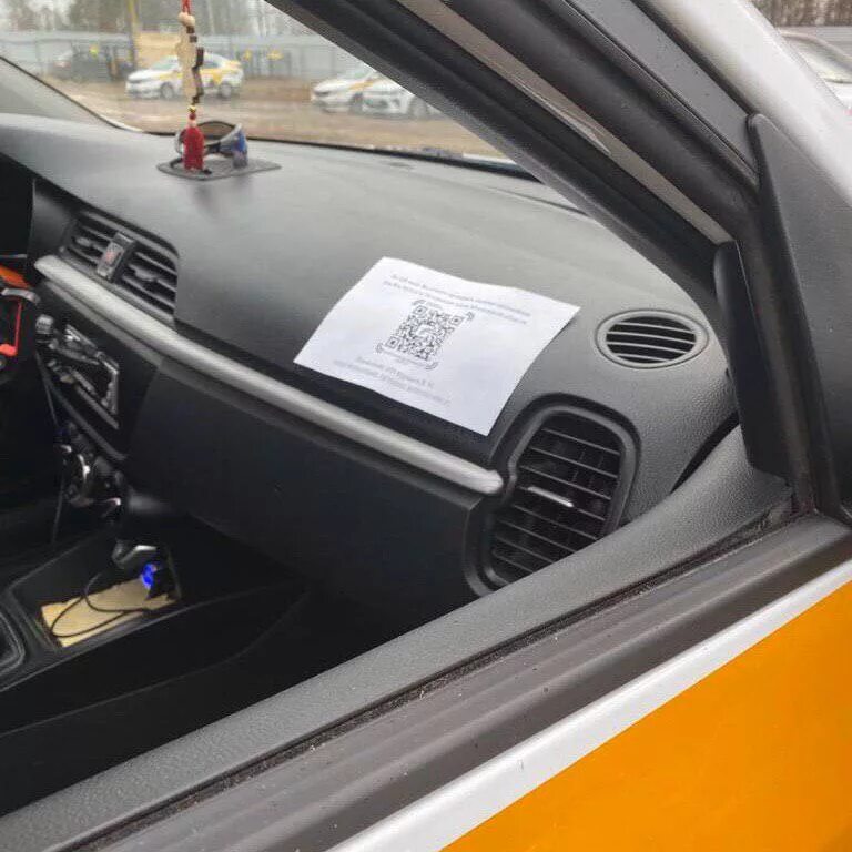 Qr код такси. Держатель на присоске карточки водителя такси. QR код лицензии на подголовник такси. QR код на подголовник в такси.