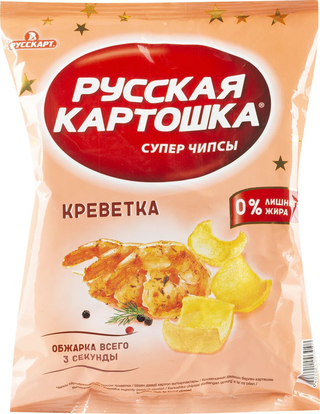 Картофель краб. Русская картошка креветка 50г. Чипсы русская картошка 80г креветки. Чипсы русская картошка креветка 150 г. Картофельные чипсы "русская картошка" 110г ассорти (14).