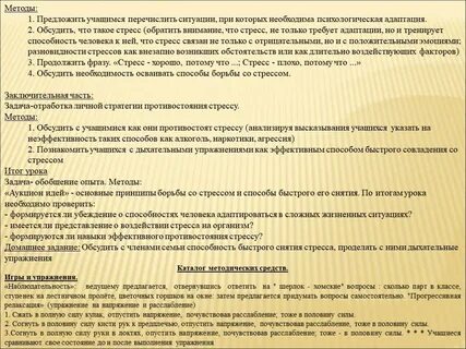 Продолжи фактор