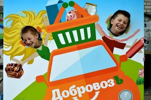 Добровоз блоггер
