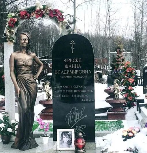 Могилу Жанны Фриске украсили к Новому году Lifestyle Селдон Новости