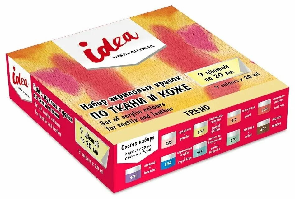 Idea краски. Виста артиста акриловые краски набор. Idea краски. Idea краски. Краска акриловая глянцевая vista idea.