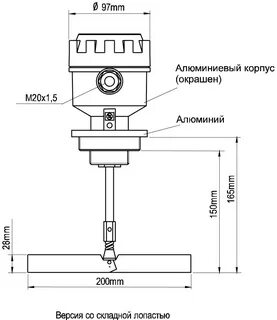 Датчик сыпучих материалов