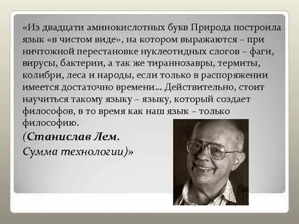 Шанский современный русский язык