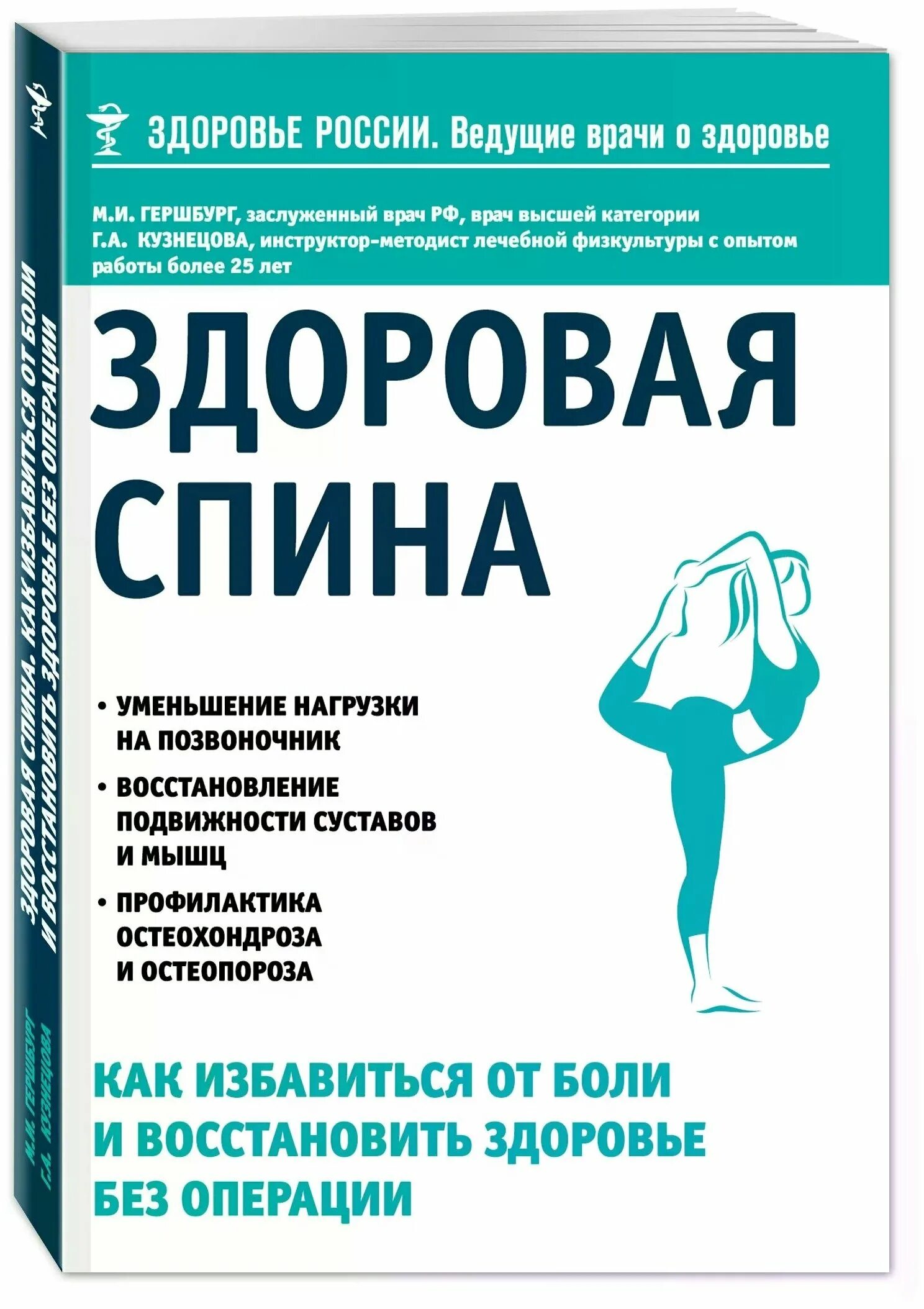 Здоровая женщина. Как восстановить здоровье. Восстановление организма здоровья. Медитация на природе. Внутренняя гармония и спокойствие.