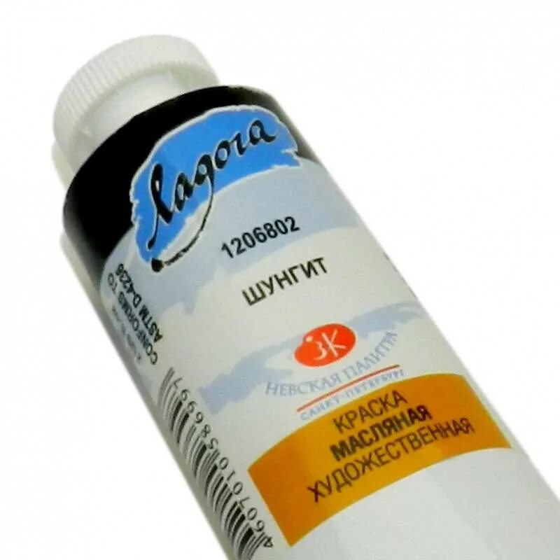 Эмаль для микроволновки. Эмаль пищевая термостойкая для микроволновки. Эмаль для бытовой микроволновки. Аэрозольная эмаль 520 мл. Пищевая краска для микроволновки.