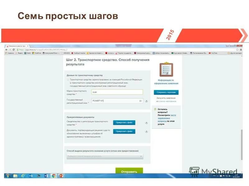 Госуслуги не помню ответ на контрольный вопрос. Контрольный вопрос на госуслугах. Контрольный вопрос на госуслугах придумать. Поменять контрольный вопрос на госуслугах. Контрольные вопросы госуслуги список вопросов.