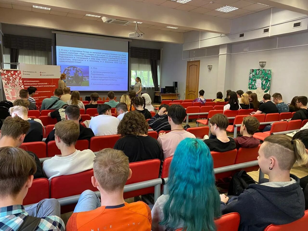 Ю. Департамент колледжей москвы. Улица образцова 9 правовой колледж. Департамент колледжей москвы. Студенческий семинар.