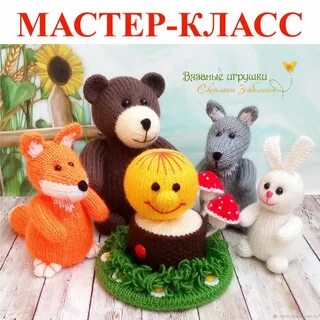 Колобок крючком схема и описание