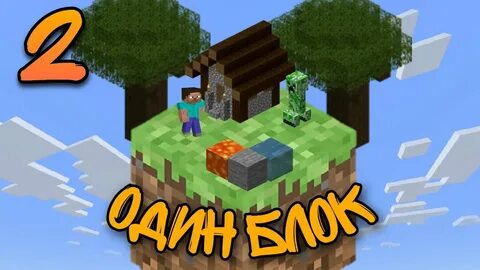 Майнкрафт 100 дней выживания на 1 блоке