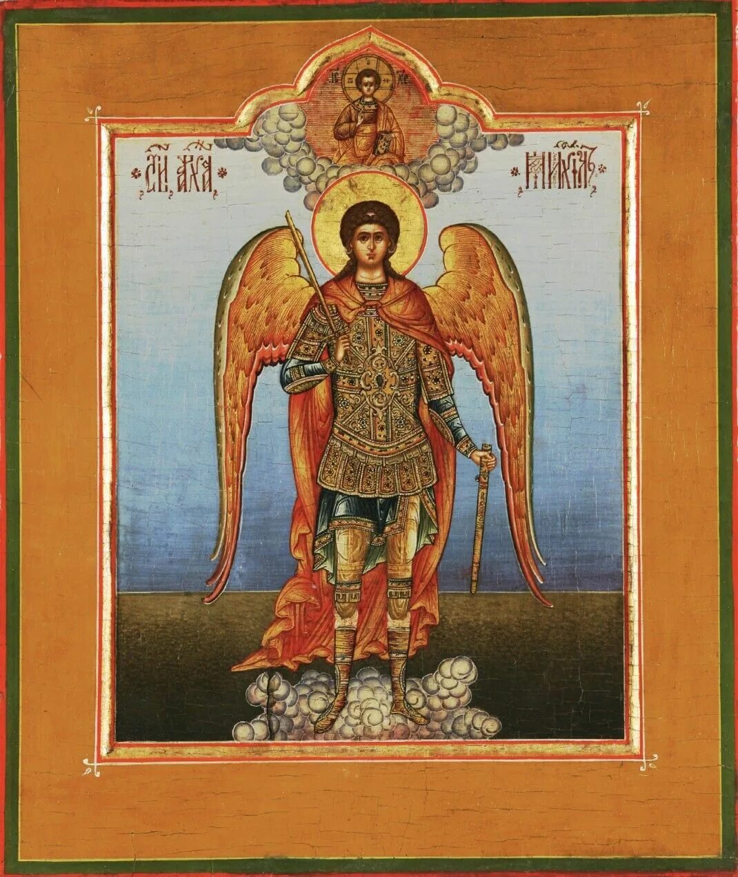 Образ михаила. Архангел Михаил икона Мстера. Архангел Михаил икона 17 век. Архангел Михаил иконопись. Архангел Михаил Древнерусская икона.