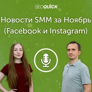 Продюсер блоггеров