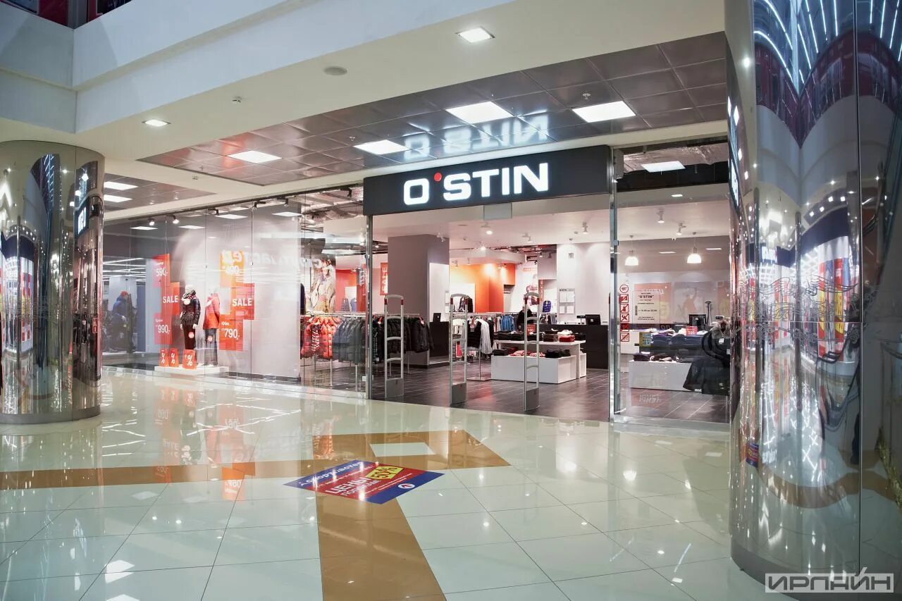 тц алатырь екатеринбург магазины. магазин днс алатырь. торговый центр алатырь в екатеринбурге. алатырь магазин одежды. алатырь магазин одежды.