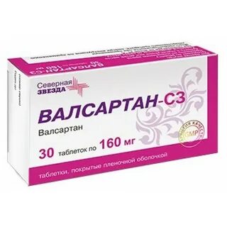 Препараты валсартана названия