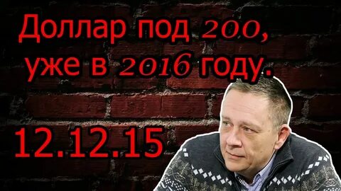 Демура 9 ноября