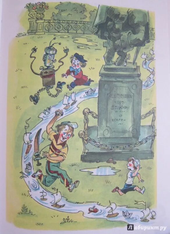 Приключения карандаша и самоделкина художник елисеев. Приключения самоделкина читать. Приключения самоделкина читать. Приключения самоделкина читать. Приключения самоделкина читать.