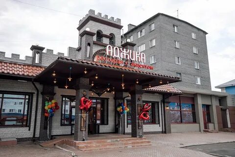 Аджика мурманск
